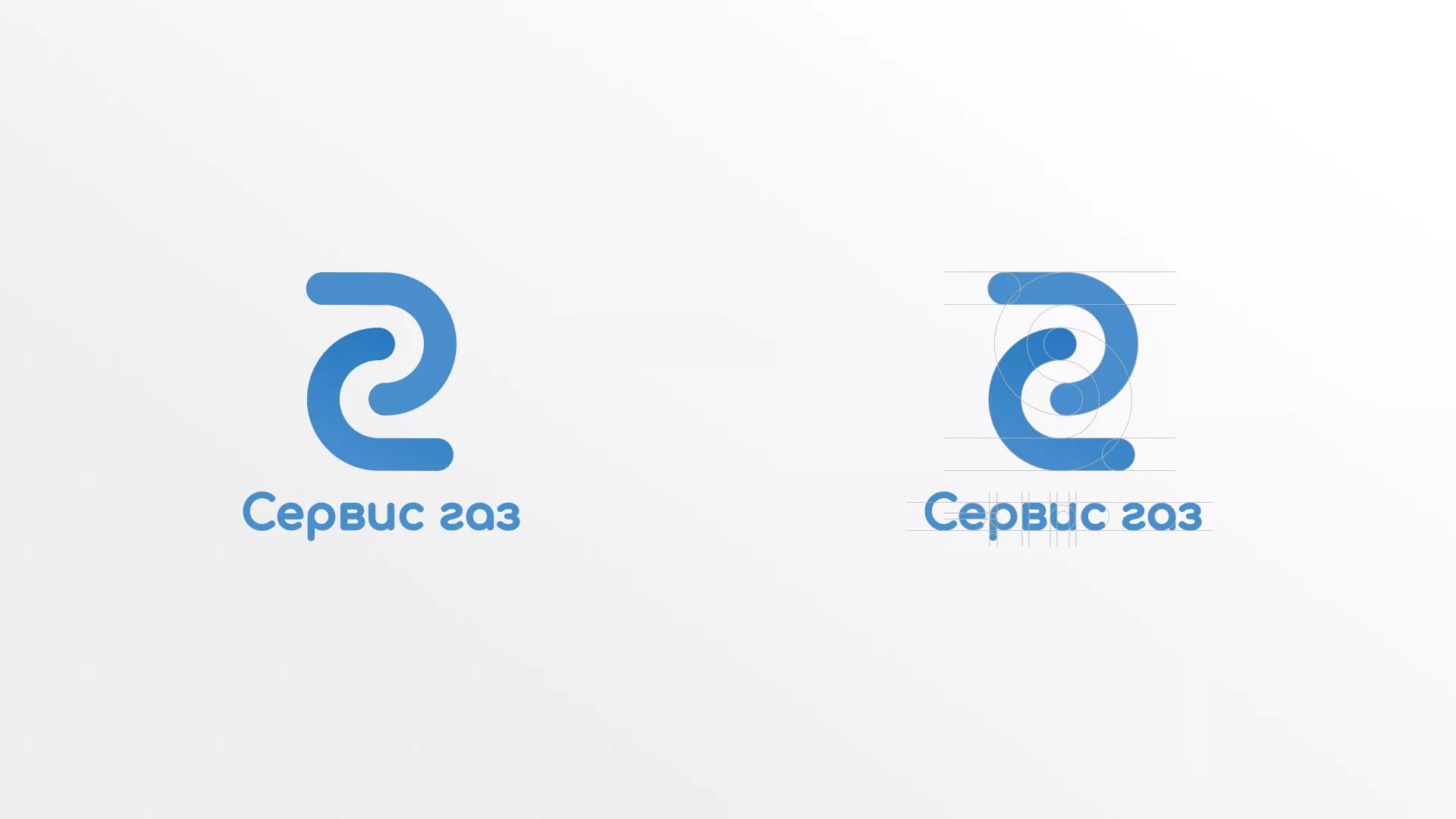 Разработка логотипа «Сервис газ» в Новотроицке