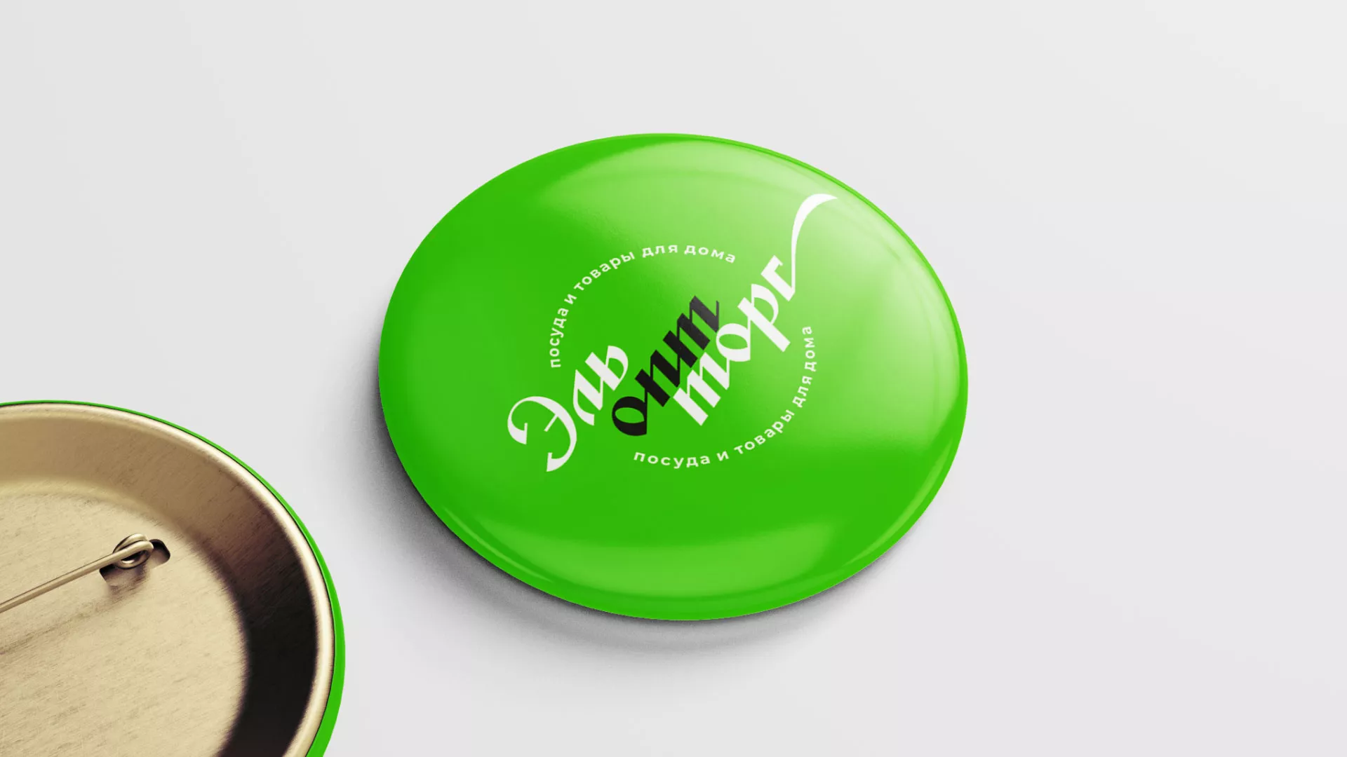 Разработка логотипа компании «ЭльОптТорг» в Новотроицке