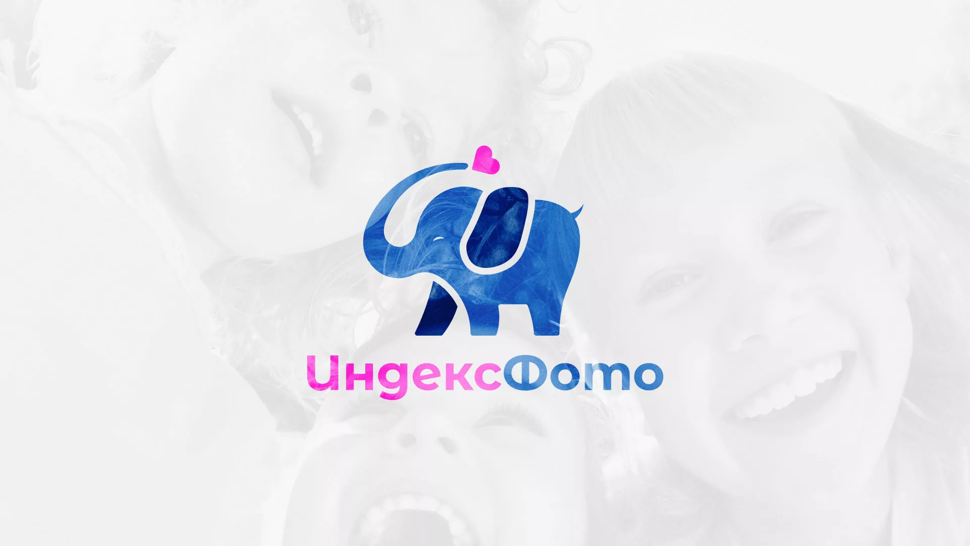 Разработка логотипа фотостудии «IndexPhoto» в Новотроицке