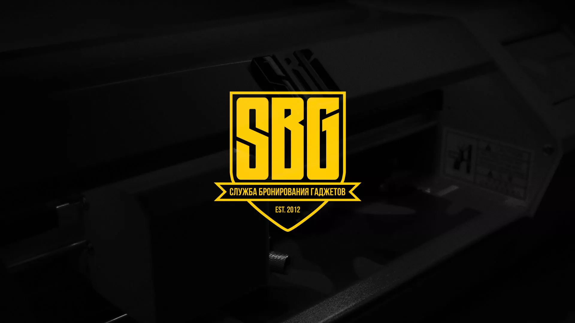 Разработка лендинга «Службы бронирования гаджетов» в Новотроицке