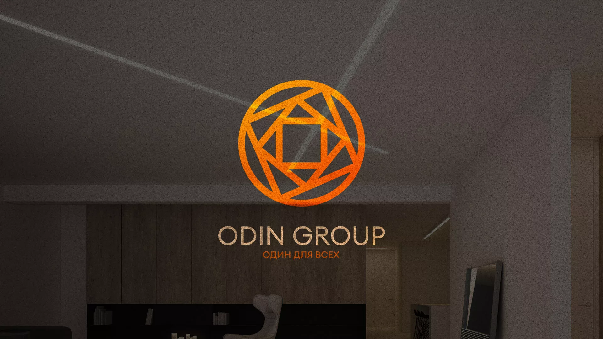 Разработка сайта в Новотроицке для компании «ODIN GROUP» по установке натяжных потолков