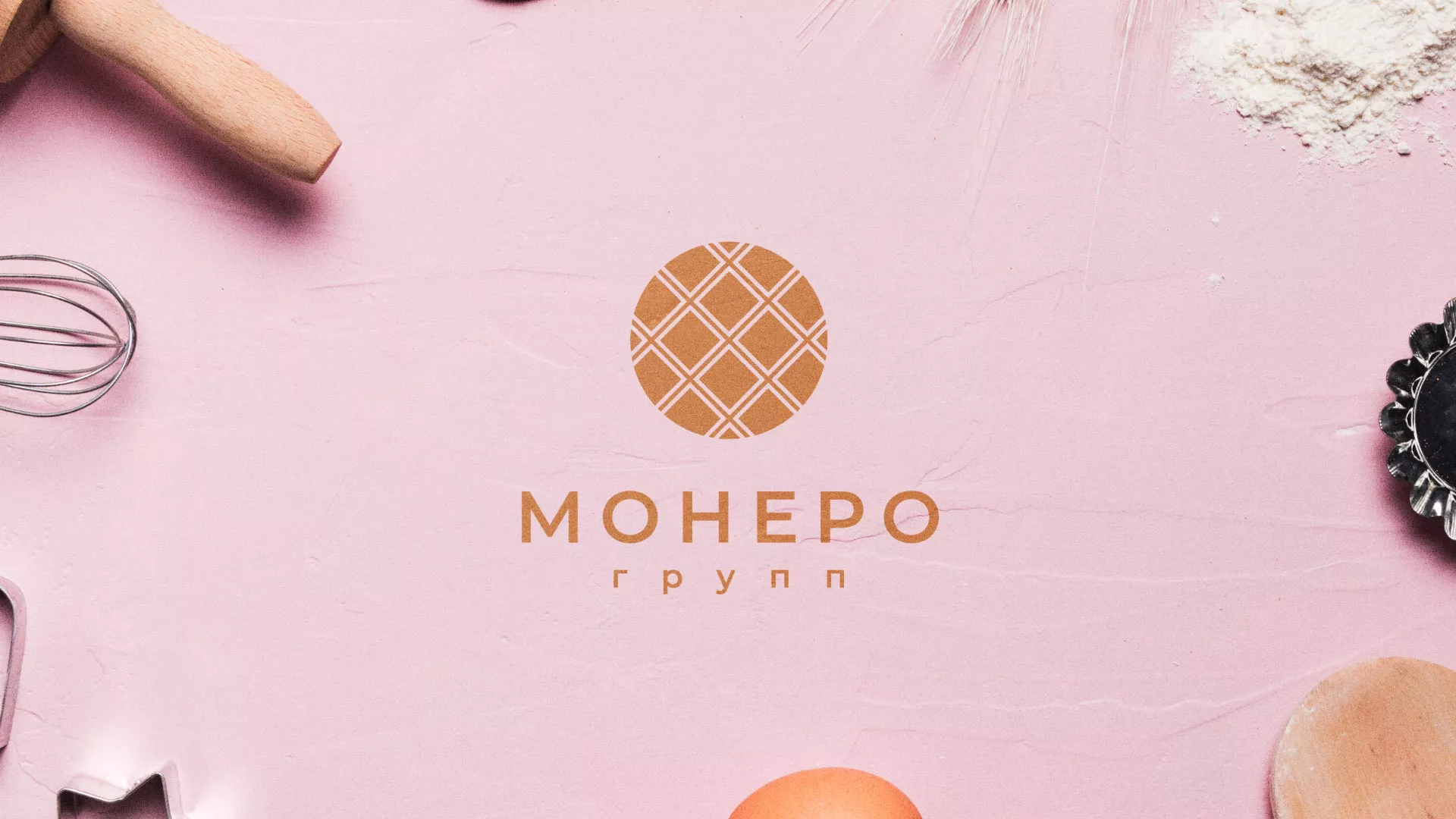Разработка логотипа компании «Монеро групп» в Новотроицке