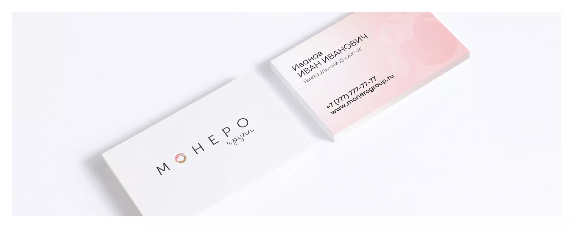 Разработка логотипа компании по продаже кондитерских изделий в Новотроицке