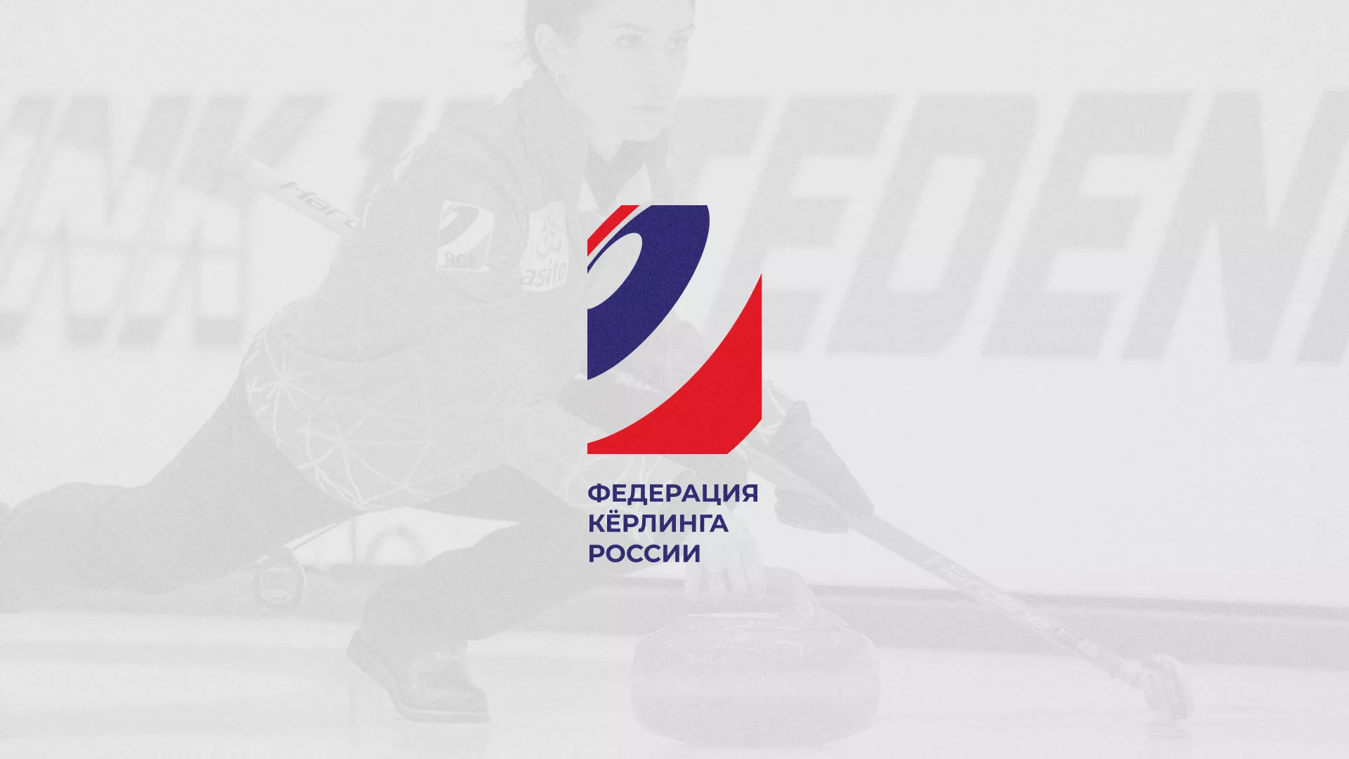 История о том, как мы делали в Новотроицке модуль онлайн-записи для ФКР