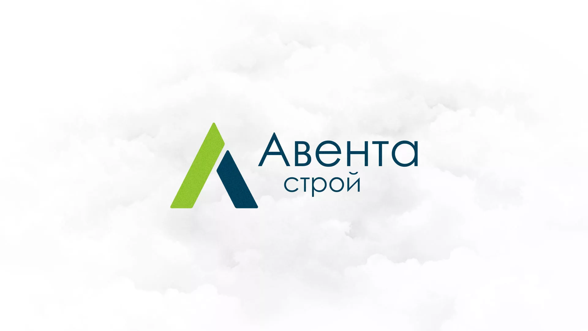 Редизайн сайта компании «Авента Строй» в Новотроицке