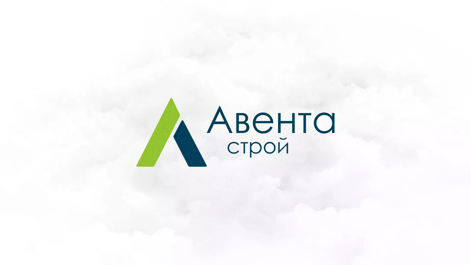 Редизайн сайта компании «Авента Строй» в Новотроицке