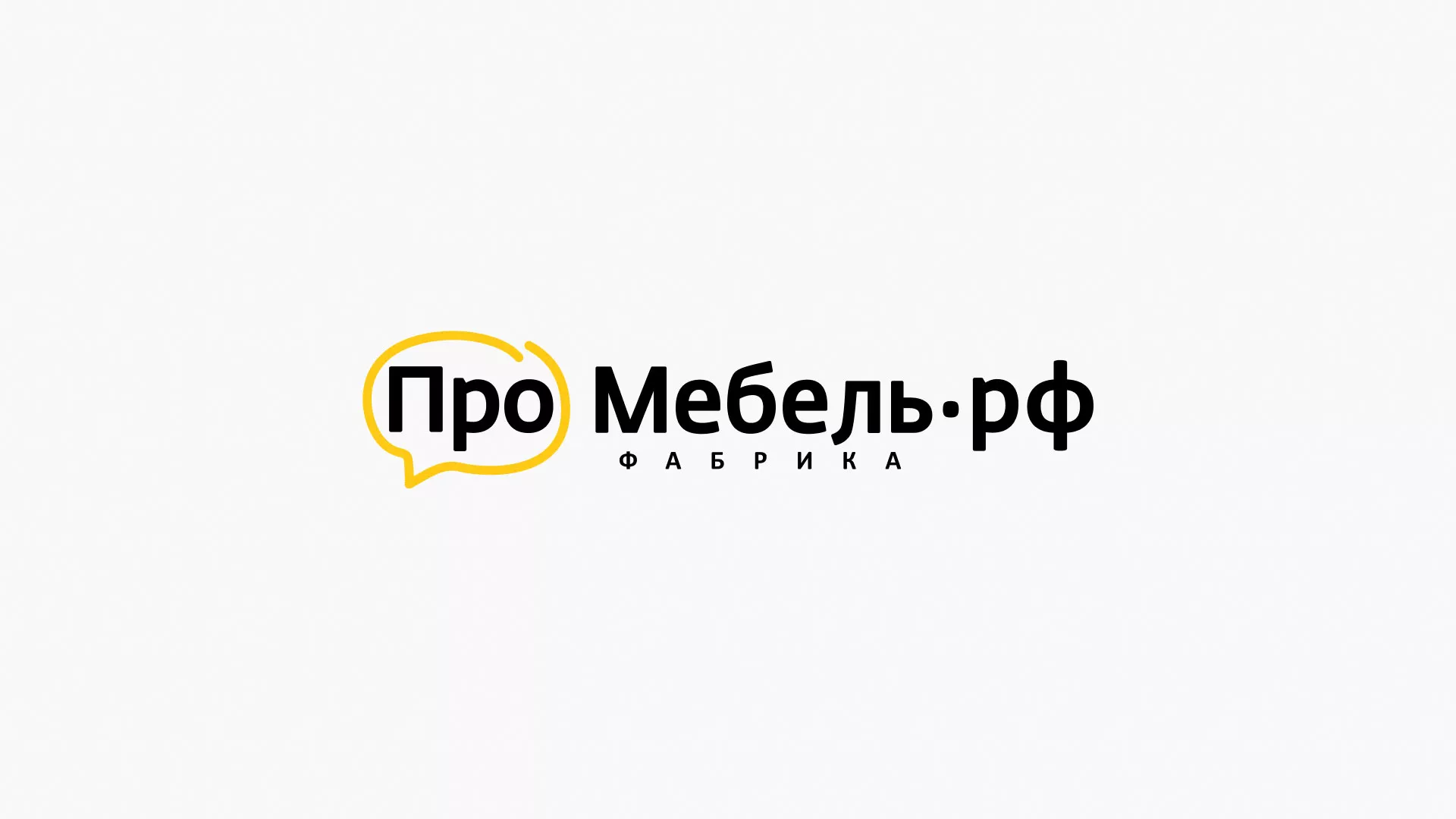 Разработка сайта для производства мебели «Про мебель» в Новотроицке