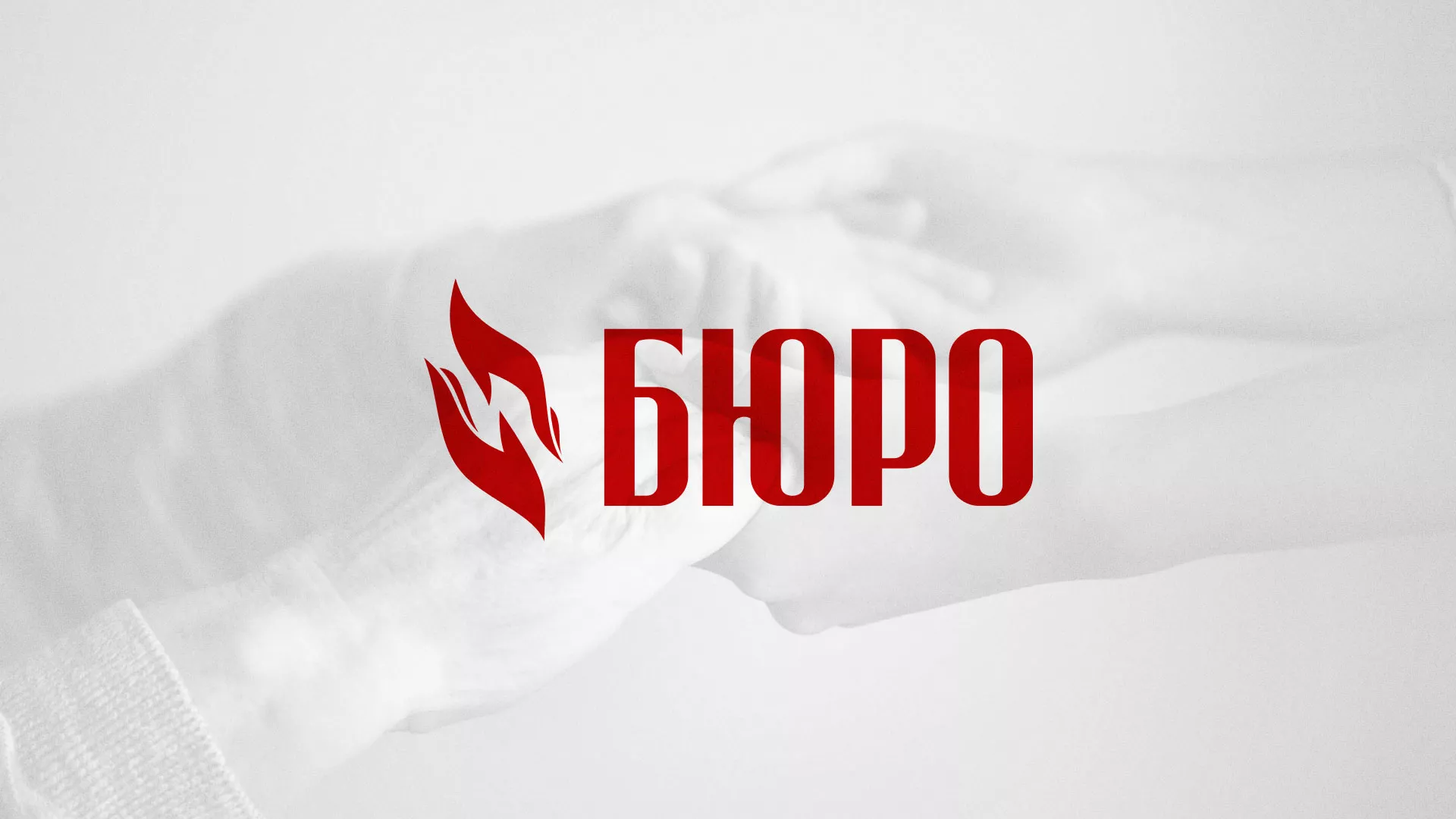 Разработка логотипа ритуальной службы в Новотроицке