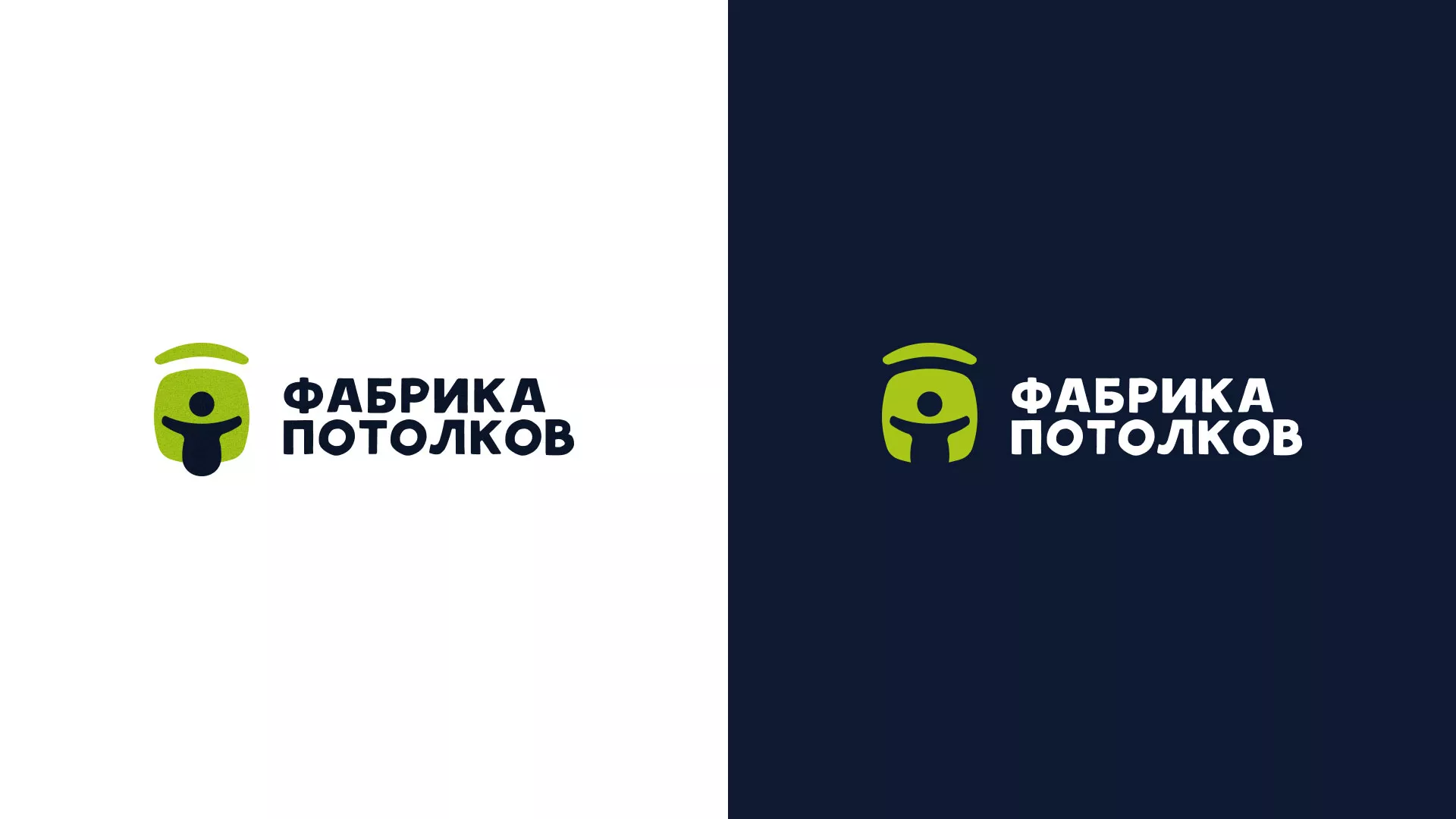 Разработка логотипа для производства натяжных потолков в Новотроицке