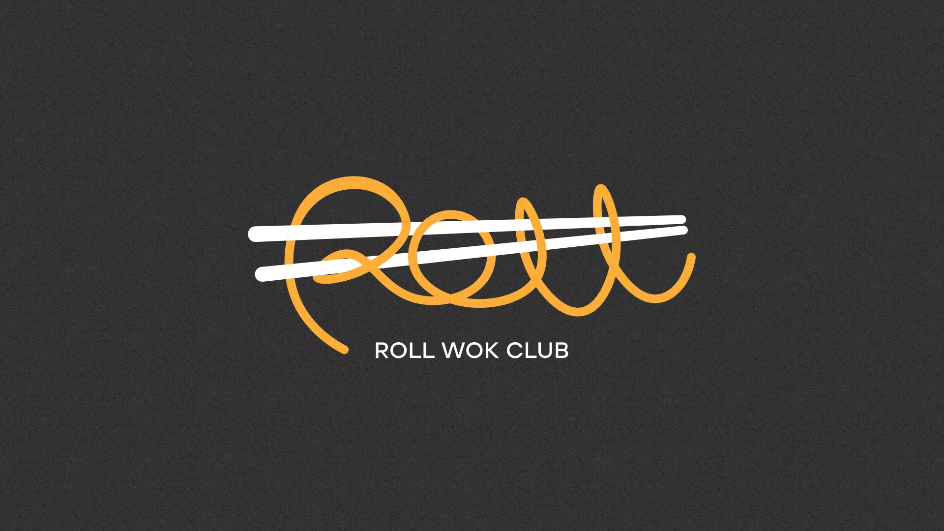 Создание дизайна листовок в Новотроицке для суши-бара «Roll Wok Club» Создание дизайна листовок в Новотроицке для суши-бара «Roll Wok Club»