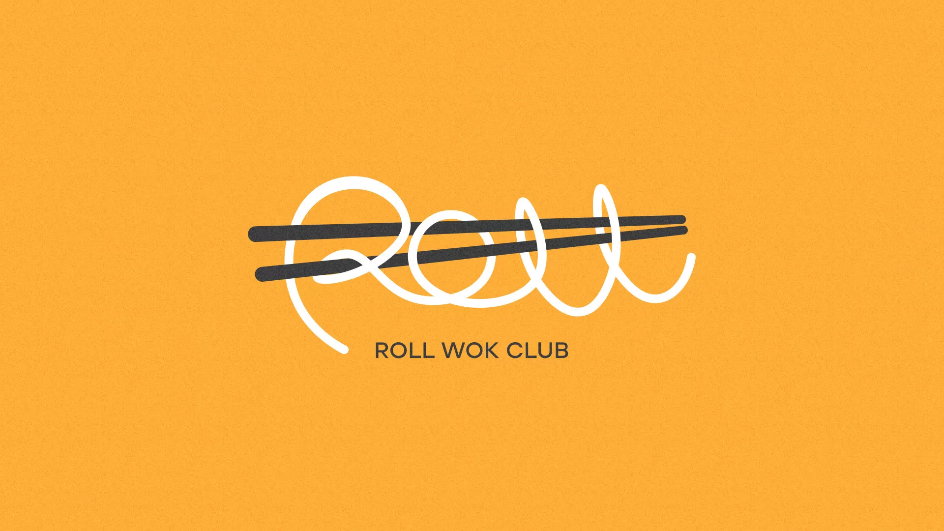 Создание дизайна упаковки суши-бара «Roll Wok Club» в Новотроицке